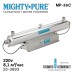 MIGHTY PURE MP36C 25-3692 (220vAC, Q=8,1 м³/час, D=1" NPT) система уф обеззараживания воды
