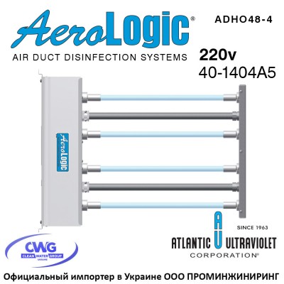 AeroLogic ADHO18-4 40-1404A1 (220vAC, L=42см, Puv=46Вт) система уф обеззараживания воздуха
