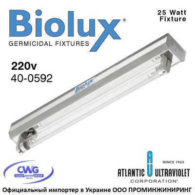 Biolux  25 Watt Fixture 40-0592 (220vAC, L=15см, H=49см Puv=5Вт) система уф обеззараживания воздуха