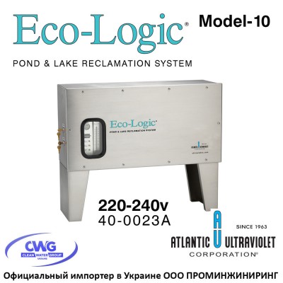 Eco-Logic Model 10 40-0023A (220vAC, S=10 км²) система уф очистки прудов