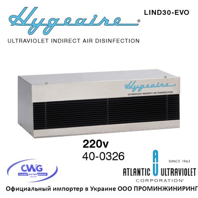 Hygeaire LIND30-EVO 40-0326 (220vAC, L=76см, Puv=11Вт) система уф обеззараживания воздуха