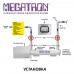 MEGATRON M50 24-0517A1 (220vAC, Q=22 м³/час, D=2" NPT) система уф обеззараживания воды с ручной очисткой чехлов