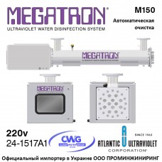 MEGATRON M150 24-1517A1 (220vAC, Q=45 м³/час, D=4" FL) система уф обеззараживания воды с автоматической очисткой чехлов