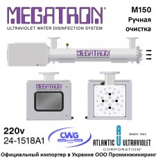 MEGATRON M150 24-1518A1 (220vAC, Q=45 м³/час, D=4" FL) система уф обеззараживания воды с ручной очисткой чехлов