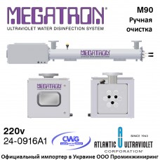 MEGATRON M90 24-0916A1 (220vAC, Q=26 м³/час, D=3" NPT) система уф обеззараживания воды с ручной очисткой чехлов