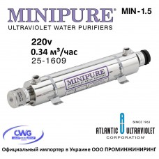 MINIPURE  MIN-1.5 25-1609 (220vAC, Q=0,34 м³/час, D=1/4" NPT) система уф обеззараживания воды