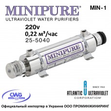 MINIPURE MIN-1 25-5040 (220vAC, Q=0,22 м³/час, D=1/4" NPT) система уф обеззараживания воды
