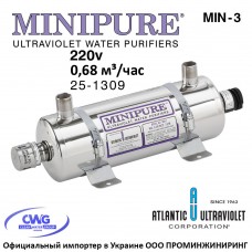 MINIPURE  MIN-3 25-1309 (220vAC, Q=0,68 м³/час, D=3/4" NPT) система уф обеззараживания воды