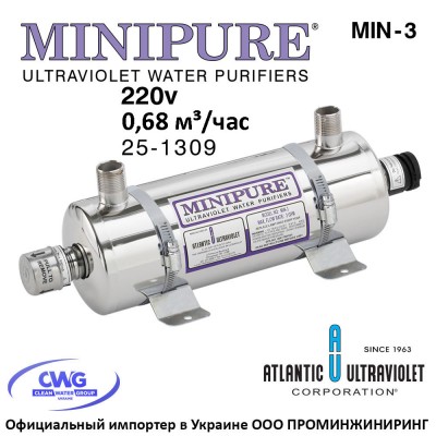 MINIPURE  MIN-3 25-1309 (220vAC, Q=0,68 м³/час, D=3/4" NPT) система уф обеззараживания воды