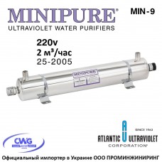 MINIPURE MIN-9 25-2005 (220vAC, Q=2 м³/час, D=3/4" NPT) система уф обеззараживания воды