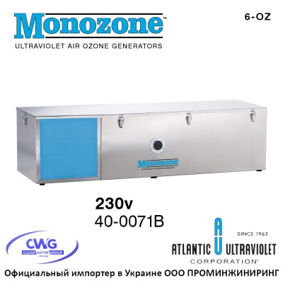 Monozone 6-OZ Ozone 40-0071B (220vAC, L=120см, V=555м³/ч) система уф обеззараживания воздуха