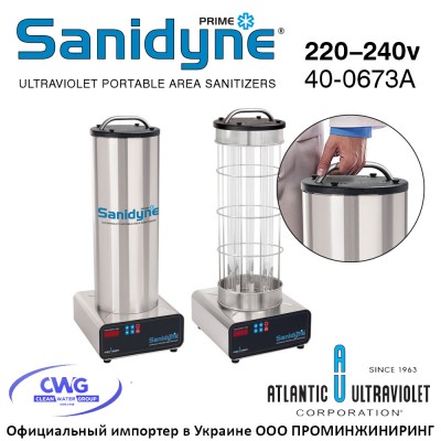 Sanidyne Prime 40-0673A (220vAC, L=35см, P=143Вт) система уф обеззараживания воздуха