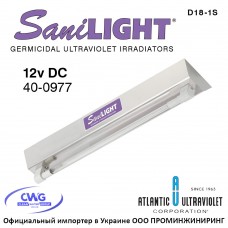 SaniLIGHT D18-1S 40-0977 (12vDC, L=48см, P=5.8Вт) система уф обеззараживания воздуха