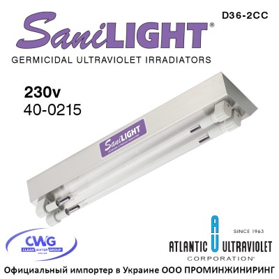 SaniLIGHT D36-2CC 40-0215 (220vAC, L=94см, P=17Вт) система уф обеззараживания воздуха