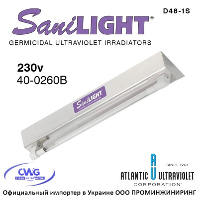 SaniLIGHT D48-1S 40-0260B (220vAC, L=125см, P=19.3Вт) система уф обеззараживания воздуха