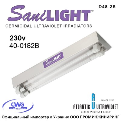 SaniLIGHT D48-2S 40-0182B (220vAC, L=125см, P=38,6Вт) система уф обеззараживания воздуха