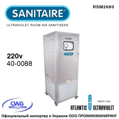 SANITAIRE RSM2680 40-0088 (220vAC, V=3400 м³/час) система уф обеззараживания воздуха