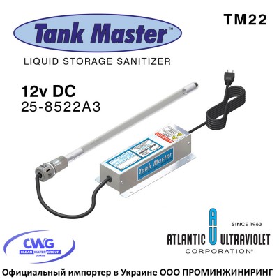 Tank Master TM22 25-8522A3 (12vAC, Puv=7,3Вт, L=47см) система уф обеззараживания емкостей