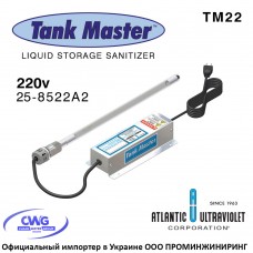 Tank Master TM22 25-8522A2 (220vAC, Puv=7,3Вт, L=47см) система уф обеззараживания емкостей