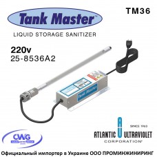 Tank Master TM36 25-8536A2 (220vAC, Puv=15Вт, L=88см) система уф обеззараживания емкостей