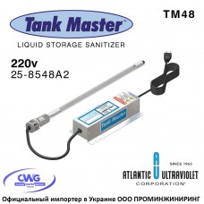 Tank Master TM48 25-8548A2 (220vAC, Puv=21Вт, L=116см) система уф обеззараживания емкостей