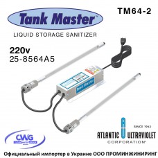Tank Master TM64-2 25-8564A5 (220vAC, Puv=66Вт, L=157см) система уф обеззараживания емкостей
