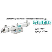 Sanitron 