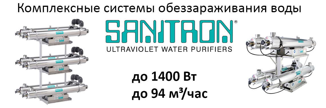 Sanitron Multi