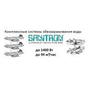 Sanitron Multi
